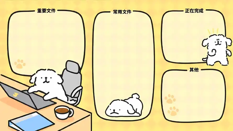 4k办公壁纸 - 可爱 - 咖啡 - 小狗「哲风壁纸」