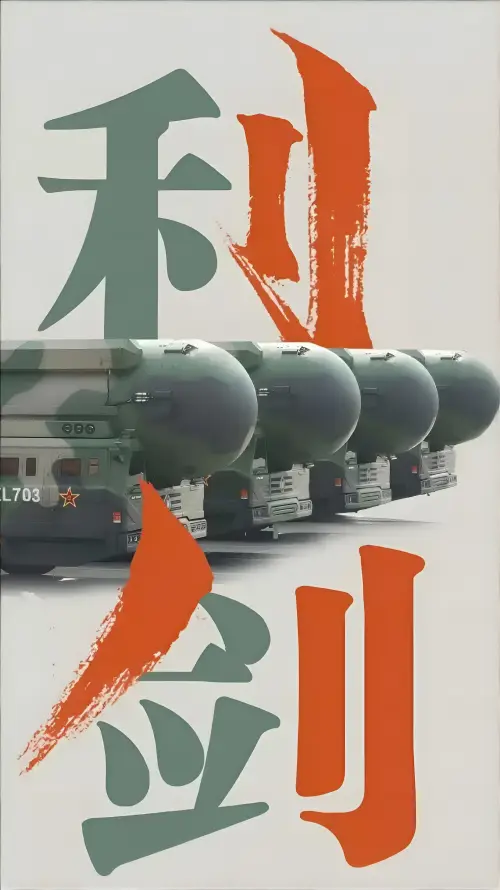 4k军事壁纸 - 军车 - 利剑 - 国防「哲风壁纸」
