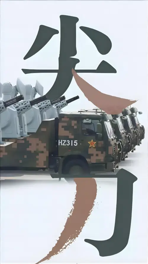 4k军事壁纸 - 军人 - 军旅 - 尖刀「哲风壁纸」