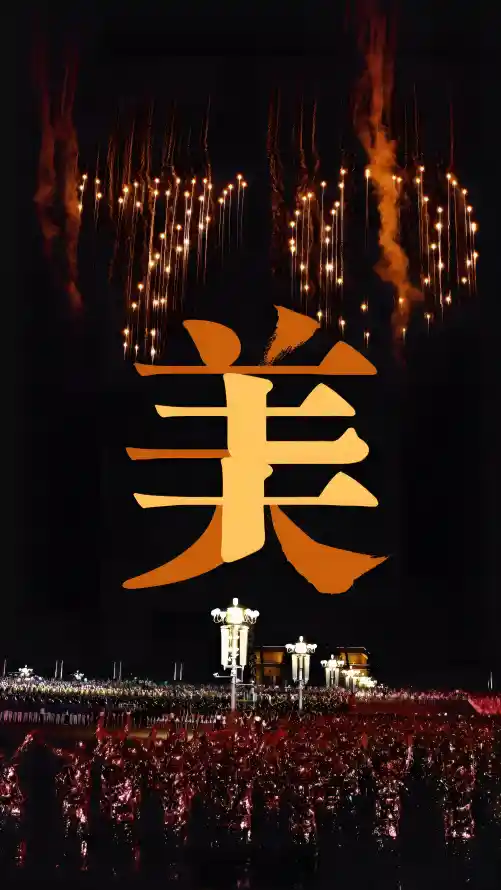 主题背景图片