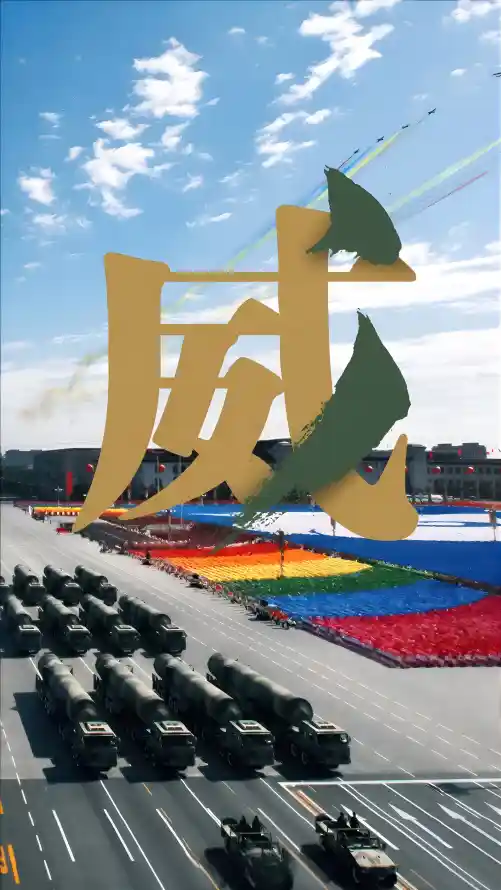 4k蓝天壁纸 - 白云 - 军事 - 威严「哲风壁纸」