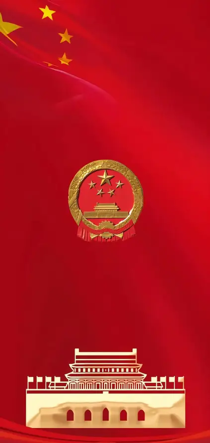 4k中国壁纸 - 国徽 - 庄重 - 爱国「哲风壁纸」