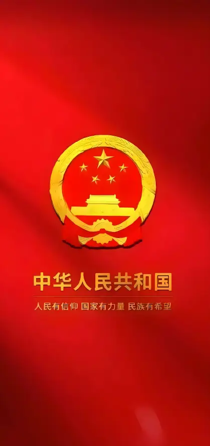 4k五星壁纸 - 国徽 - 正气 - 爱国「哲风壁纸」
