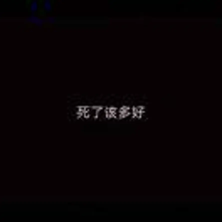 哨兵的头像