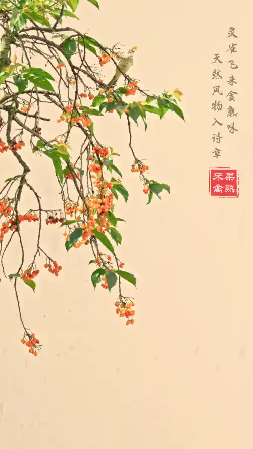 4k中式壁纸 - 书法 - 印章 - 古典「哲风壁纸」
