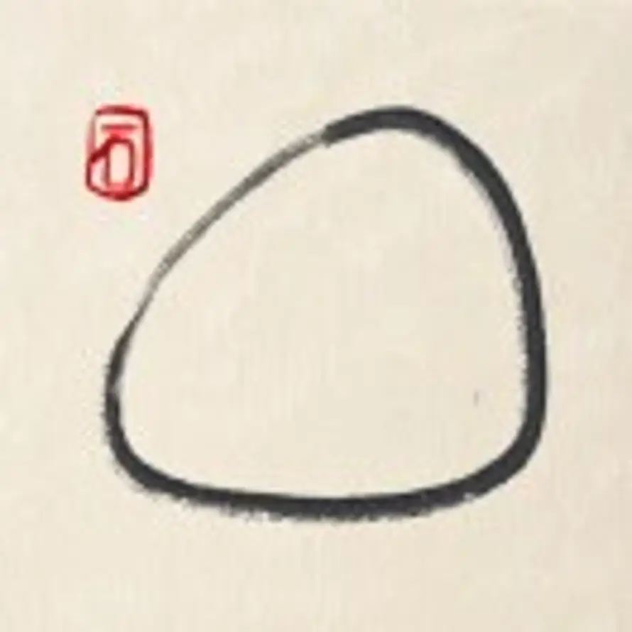 王鸿锋的头像