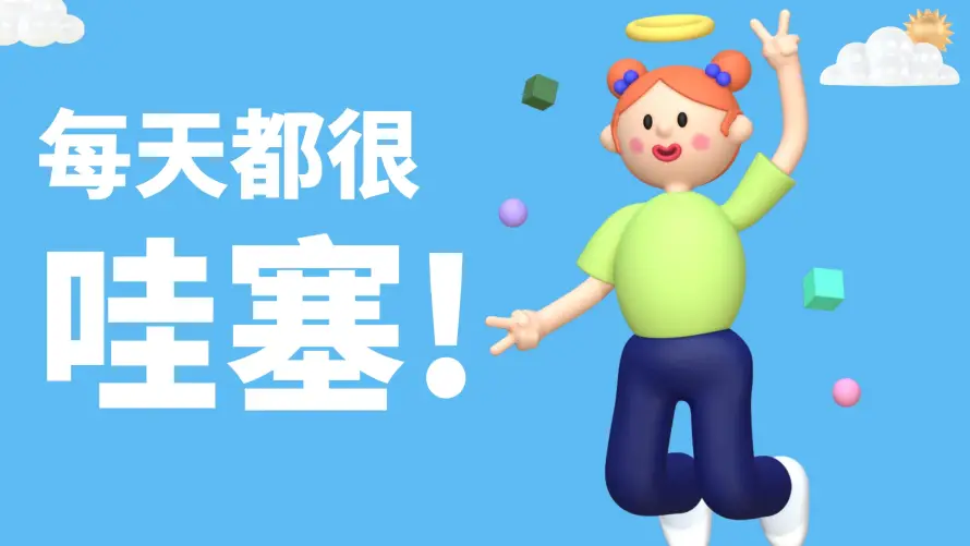 4k云朵壁纸 - 元气 - 光环 - 哇塞「哲风壁纸」 4k云朵壁纸 - 元气 - 光环 - 哇塞「哲风壁纸」
