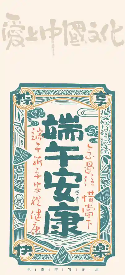 4k书法壁纸 - 国风 - 复古 - 祥云「哲风壁纸」