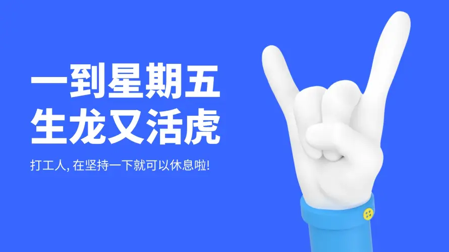 4k手势壁纸 - 文案 - 激励 - 简约「哲风壁纸」 4k手势壁纸 - 文案 - 激励 - 简约「哲风壁纸」