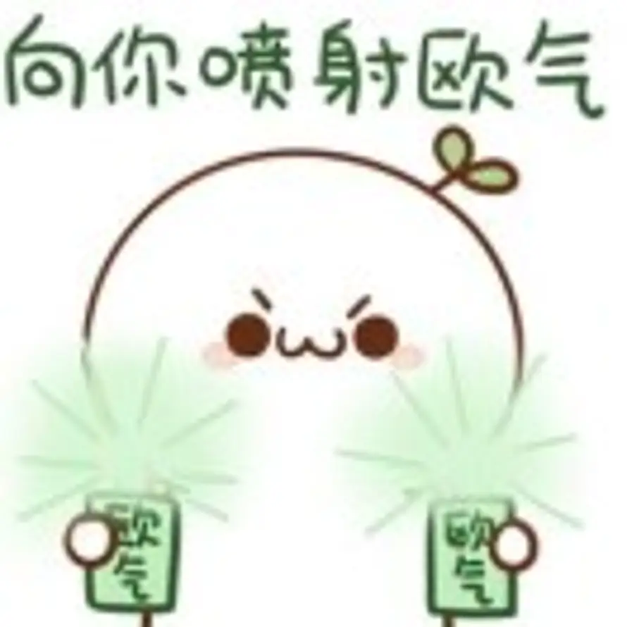 尼玛2的用户头像 - 哲风壁纸