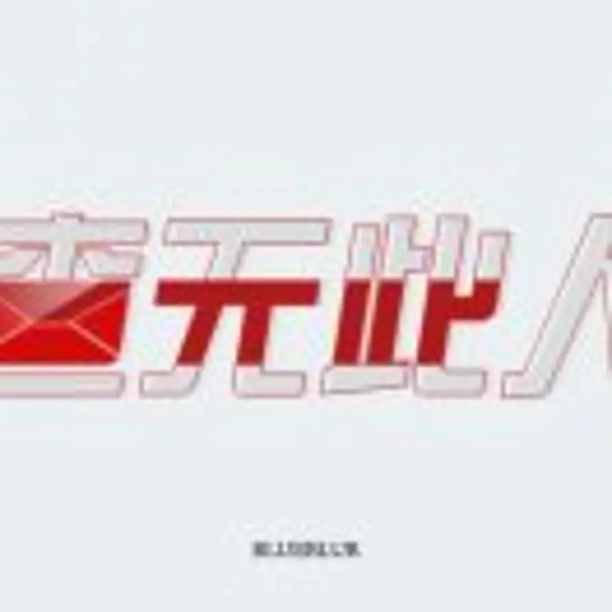 不知道该叫什么的头像