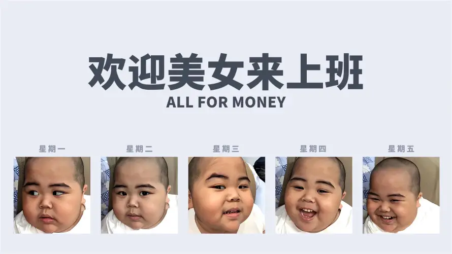 4k上班壁纸 - 可爱 - 打蛋 - 搞怪「哲风壁纸」
