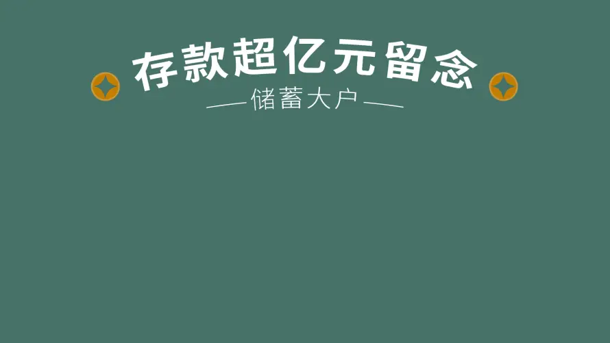 4k励志壁纸 - 搞怪 - 储蓄大户 - 创意设计「哲风壁纸」