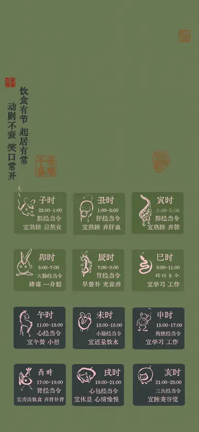 4k卡通壁纸 - 国风 - 手绘 - 插画「哲风壁纸」