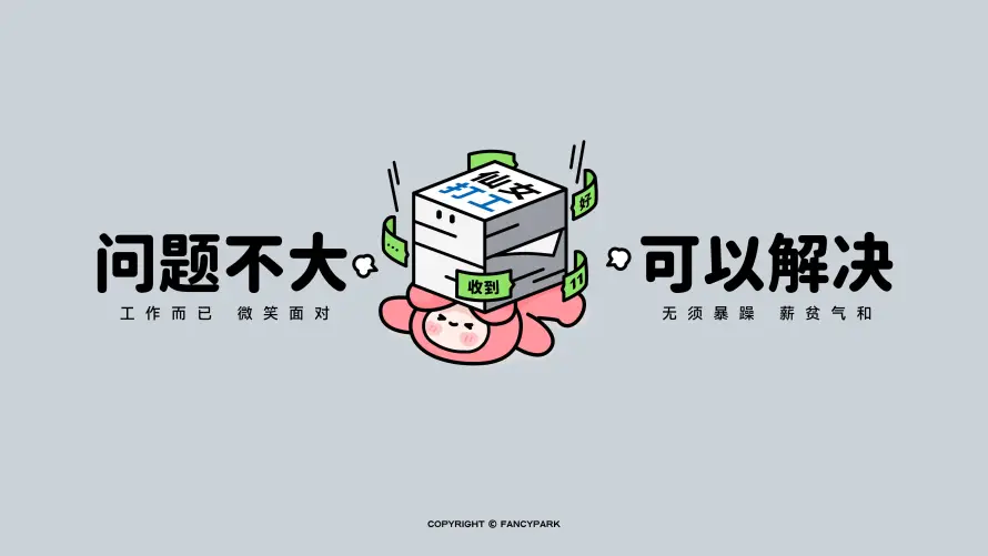 4kQ版壁纸 - 卡通 - 手绘 - 打工「哲风壁纸」