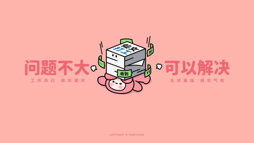 4kQ版壁纸 - 卡通 - 打工 - 插画「哲风壁纸」 4kQ版壁纸 - 卡通 - 打工 - 插画「哲风壁纸」