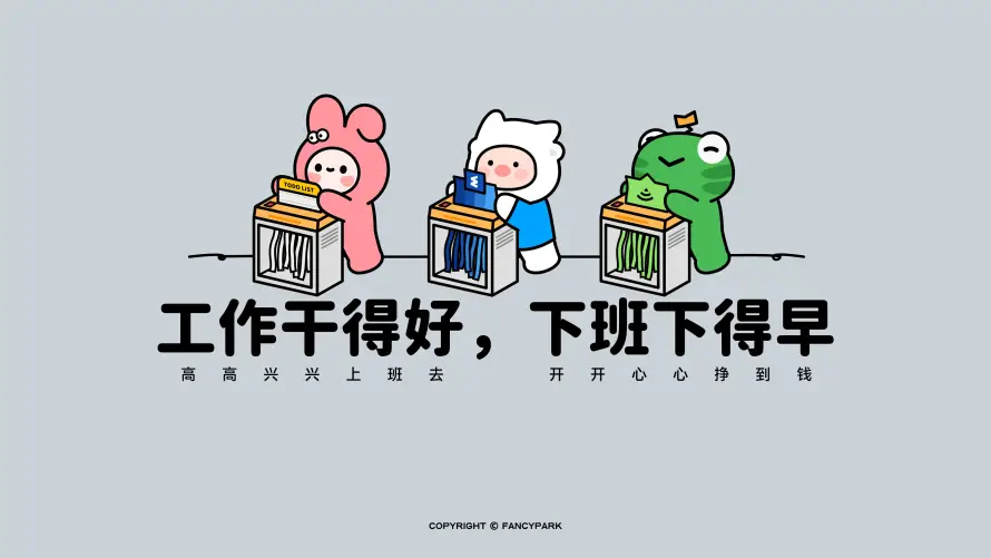 4k下班壁纸 - 兔子 - 卡通 - 可爱「哲风壁纸」