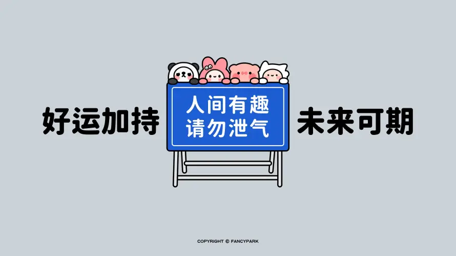 4k卡通壁纸 - 可爱 - 打工 - 治愈「哲风壁纸」