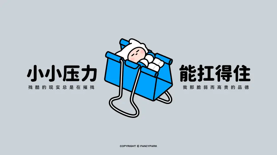 4k卡通壁纸 - 小人 - 打工 - 扛压「哲风壁纸」