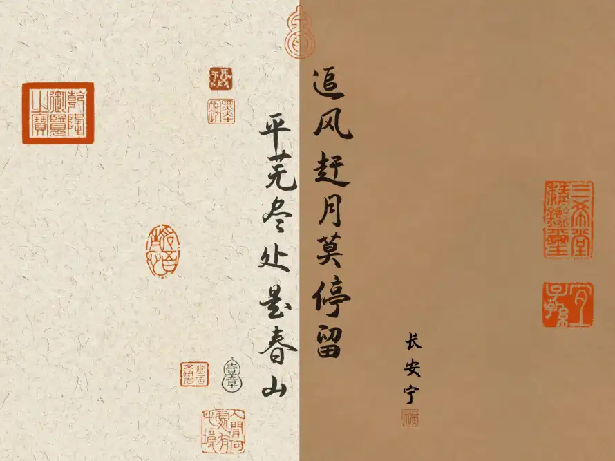 2k书法壁纸-办公桌面壁纸和印章-多风格壁纸「哲风壁纸」