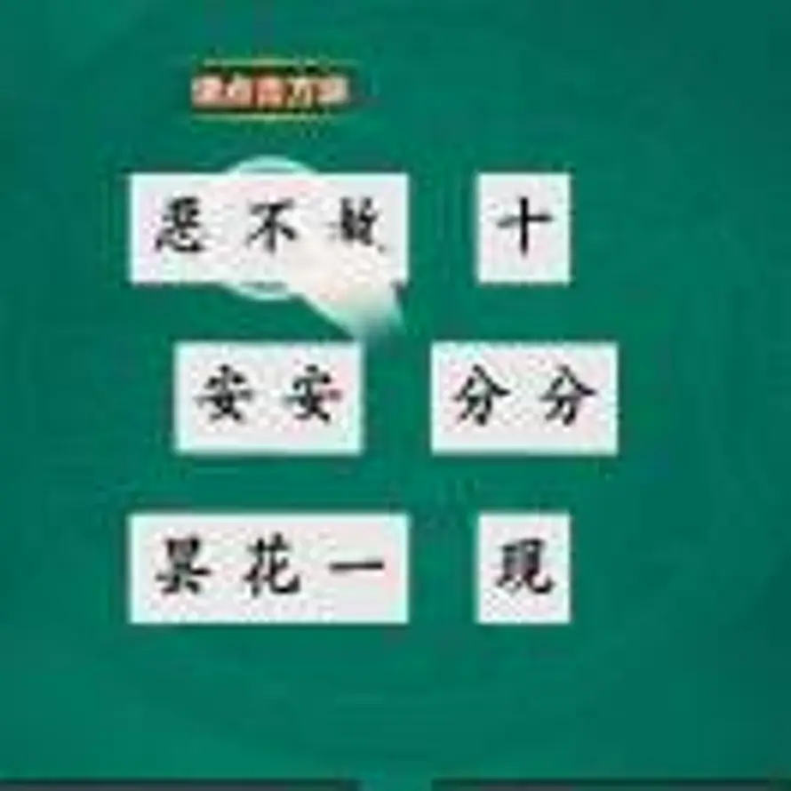 香蕉的头像