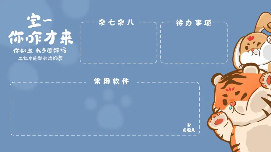 4k可爱壁纸 - 手绘 - 治愈 - 蓝色「哲风壁纸」