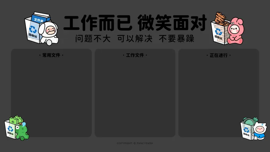 4k卡通壁纸 - 可爱 - 工作 - 治愈「哲风壁纸」