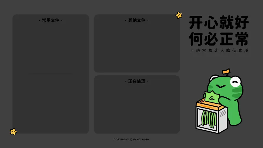4k分区壁纸 - 卡通 - 插画 - 文字「哲风壁纸」