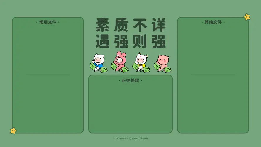 4kQ版壁纸 - 兔子 - 分区 - 卡通「哲风壁纸」