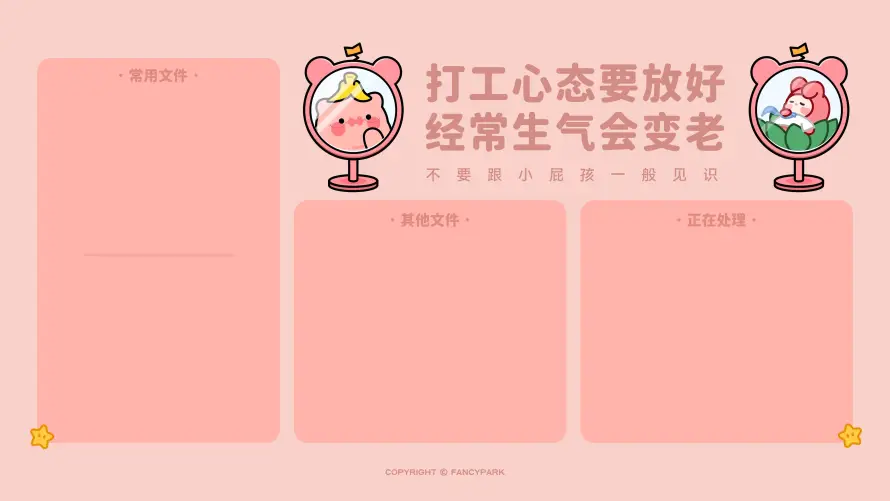 4k分区壁纸 - 卡通 - 可爱 - 治愈「哲风壁纸」 4k分区壁纸 - 卡通 - 可爱 - 治愈「哲风壁纸」