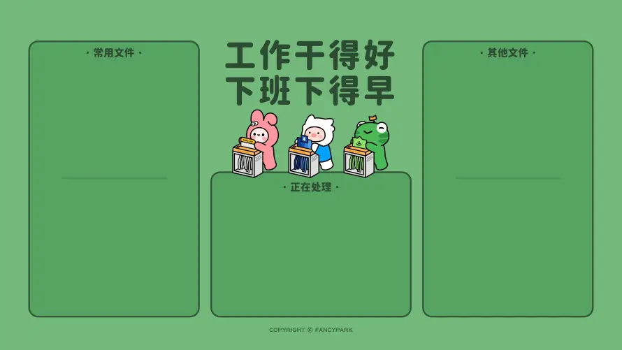 4k卡通壁纸 - 万象集 - 打工人 - 兔子形象「哲风壁纸」