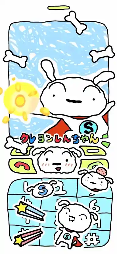 4kQ版壁纸 - 卡通 - 太阳 - 小狗「哲风壁纸」