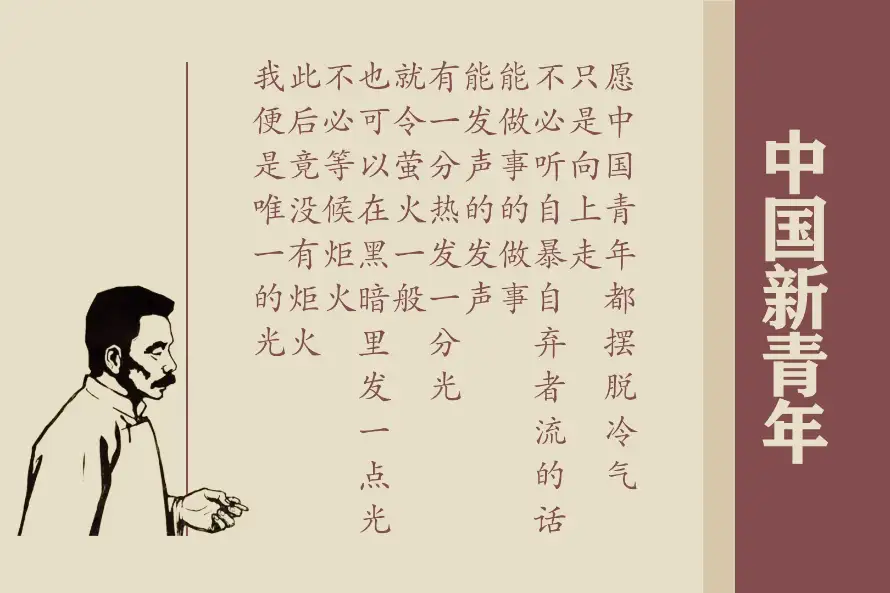 4k名言壁纸 - 复古 - 文字 - 米色「哲风壁纸」