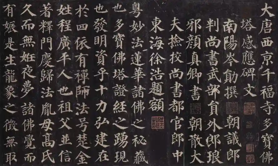4k书法壁纸 - 唐代 - 墨宝 - 字帖「哲风壁纸」