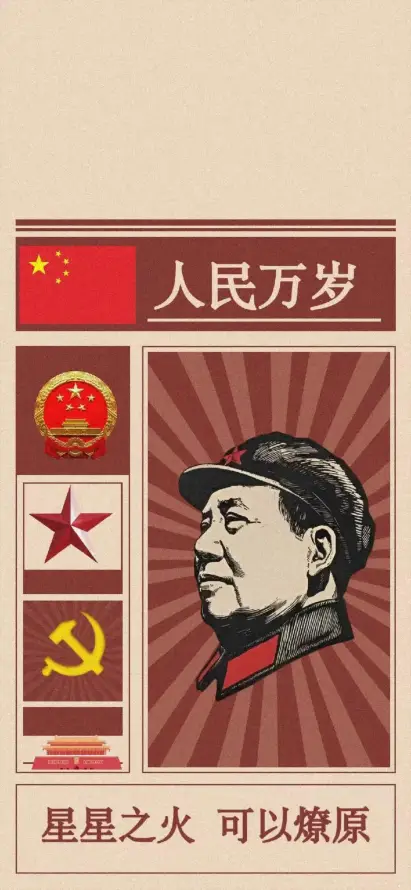 4k党徽壁纸 - 国徽 - 爱国 - 红色「哲风壁纸」