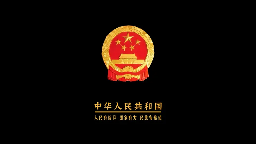 4k五星壁纸 - 国徽 - 爱国 - 红色「哲风壁纸」