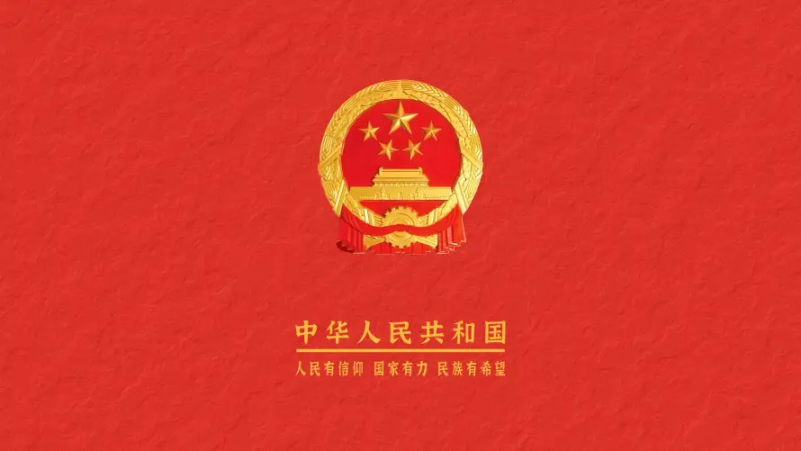 4k五星壁纸 - 国徽 - 爱国 - 红色「哲风壁纸」