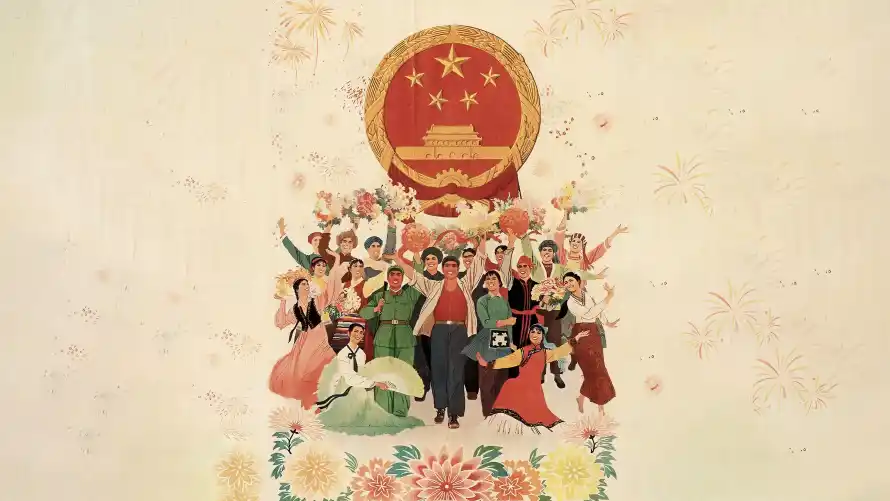 9k国徽壁纸-宣传画和庆祝-各族人民壁纸推荐「哲风壁纸」