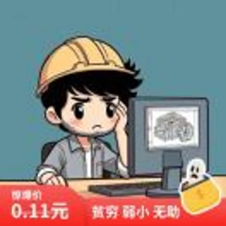 ⁺7的头像