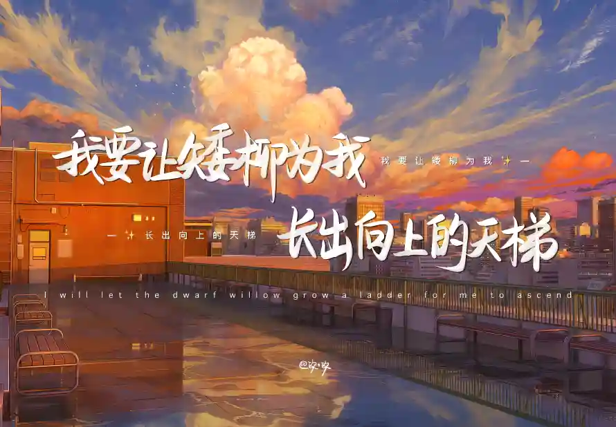 4k云朵壁纸 - 傍晚 - 励志 - 城市「哲风壁纸」