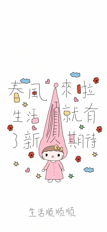 4k卡通壁纸 - 可爱 - 小花 - 插画「哲风壁纸」