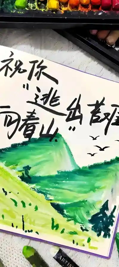 主题背景图片