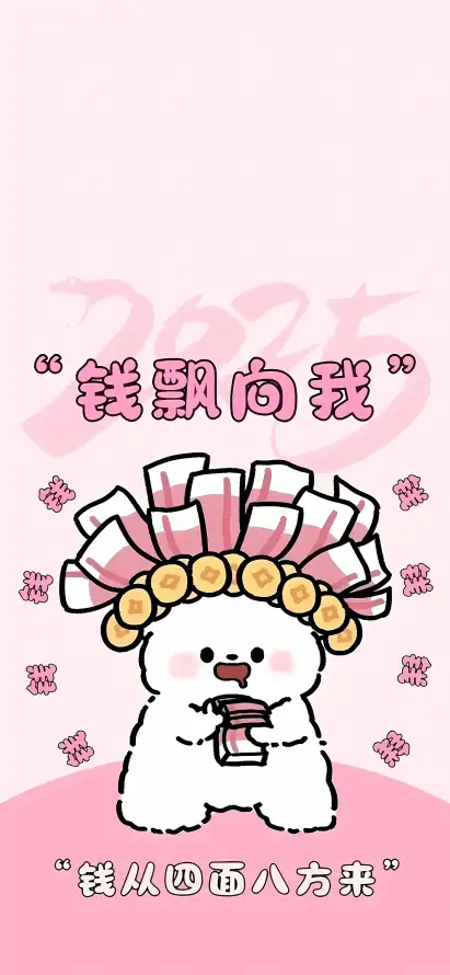 4k卡通壁纸 - 可爱 - 吉利 - 招财「哲风壁纸」