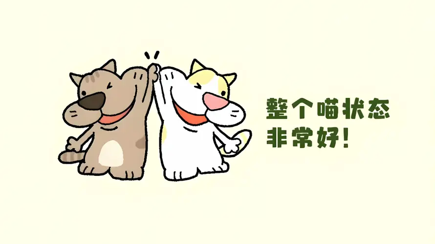 4k击掌壁纸 - 励志 - 卡通 - 可爱「哲风壁纸」