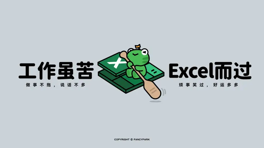 4k办公壁纸 - 励志 - 插画 - 绿色「哲风壁纸」