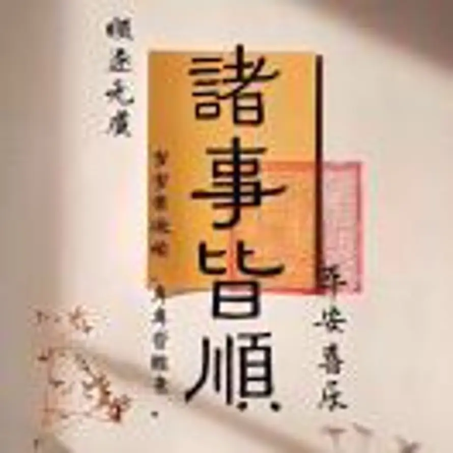 走心.的头像