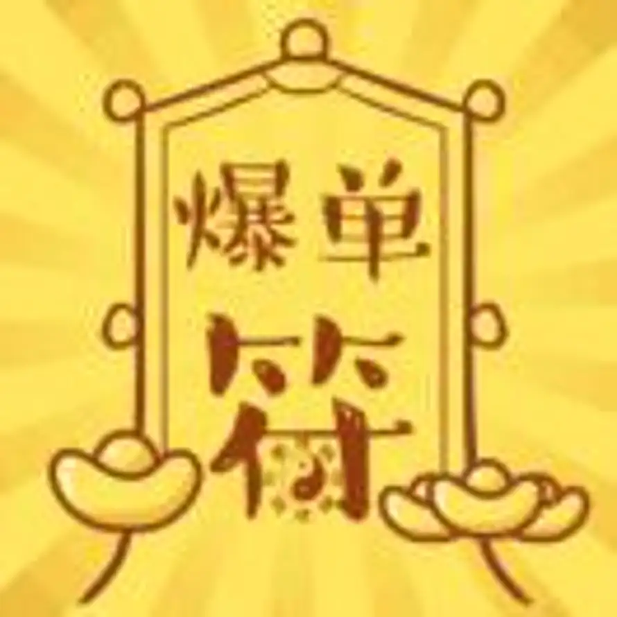 ㅤㅤㅤㅤㅤㅤㅤㅤ的头像