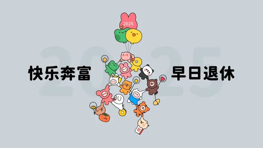 4kQ版壁纸-卡通动物与可爱-快乐奔富壁纸分享「哲风壁纸」