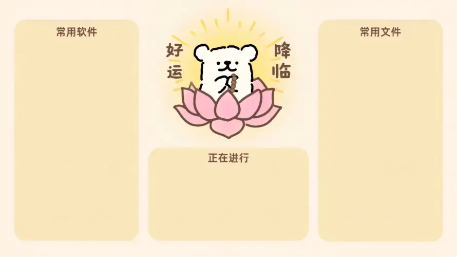 4k可爱壁纸 - 手绘 - 治愈 - 祈福「哲风壁纸」