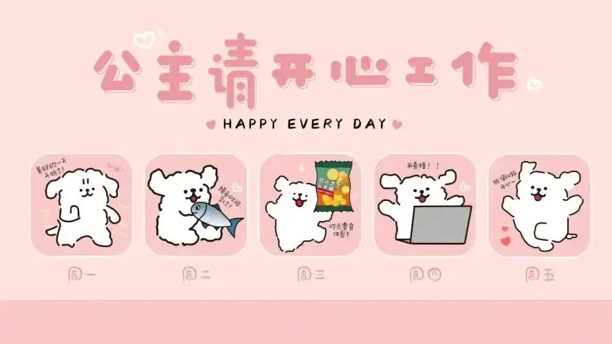 4kQ版壁纸 - 鱼 - 可爱 - 小狗「哲风壁纸」 4kQ版壁纸 - 鱼 - 可爱 - 小狗「哲风壁纸」
